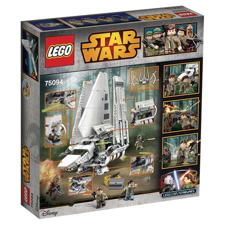 Конструктор LEGO Star Wars TM Имперский шаттл "Тайдириум"™ (75094)