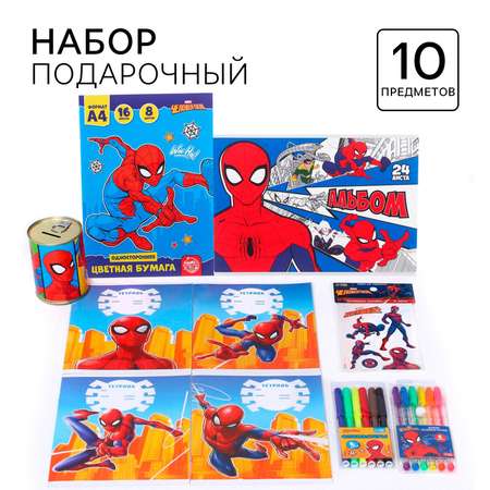 Подарочный набор для мальчика Marvel 10 предметов Человек-паук