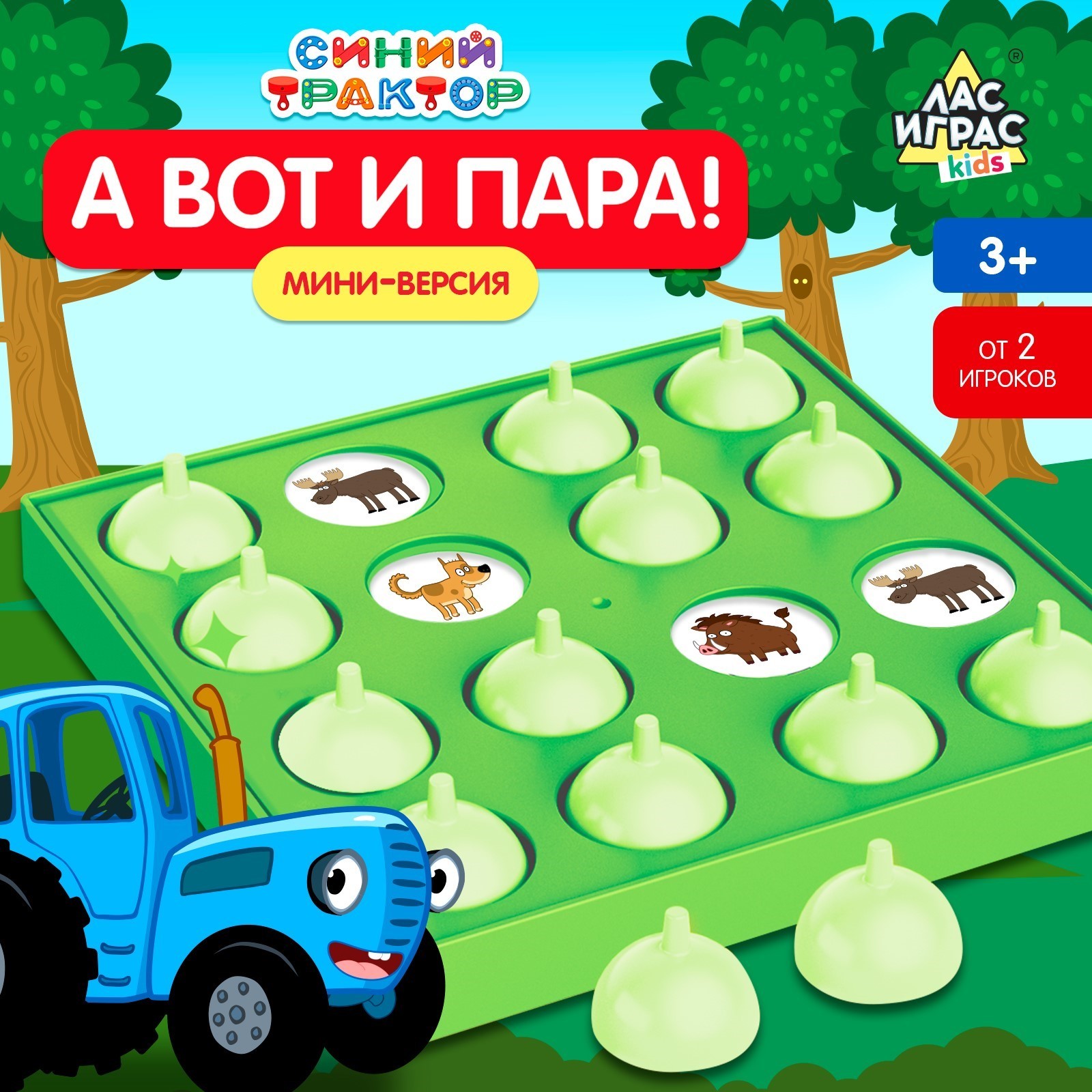 Настольная игра Синий трактор «А вот и пара» - фото 1