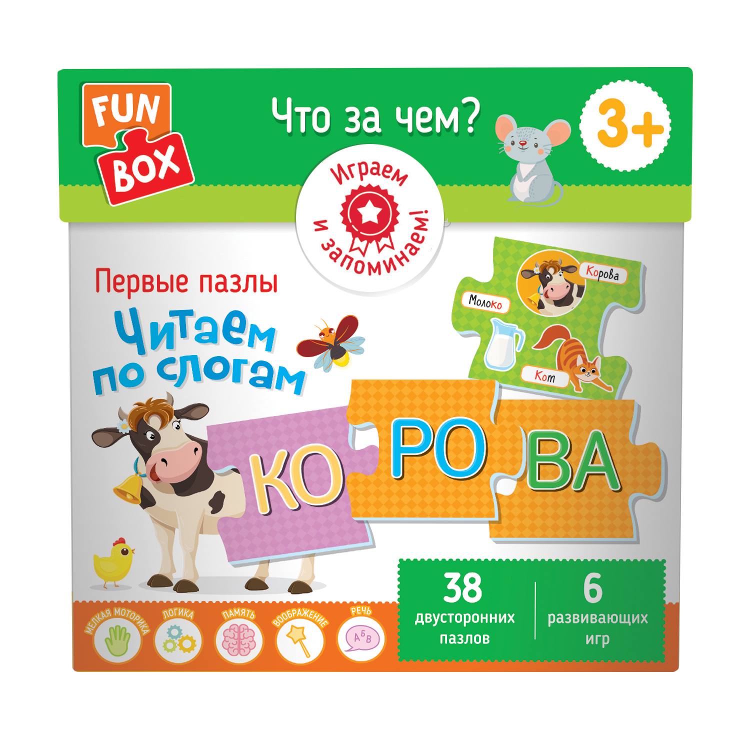 Игра развивающая FUN BOX Колекция умных игр Что за чем Читаем по слогам  38567