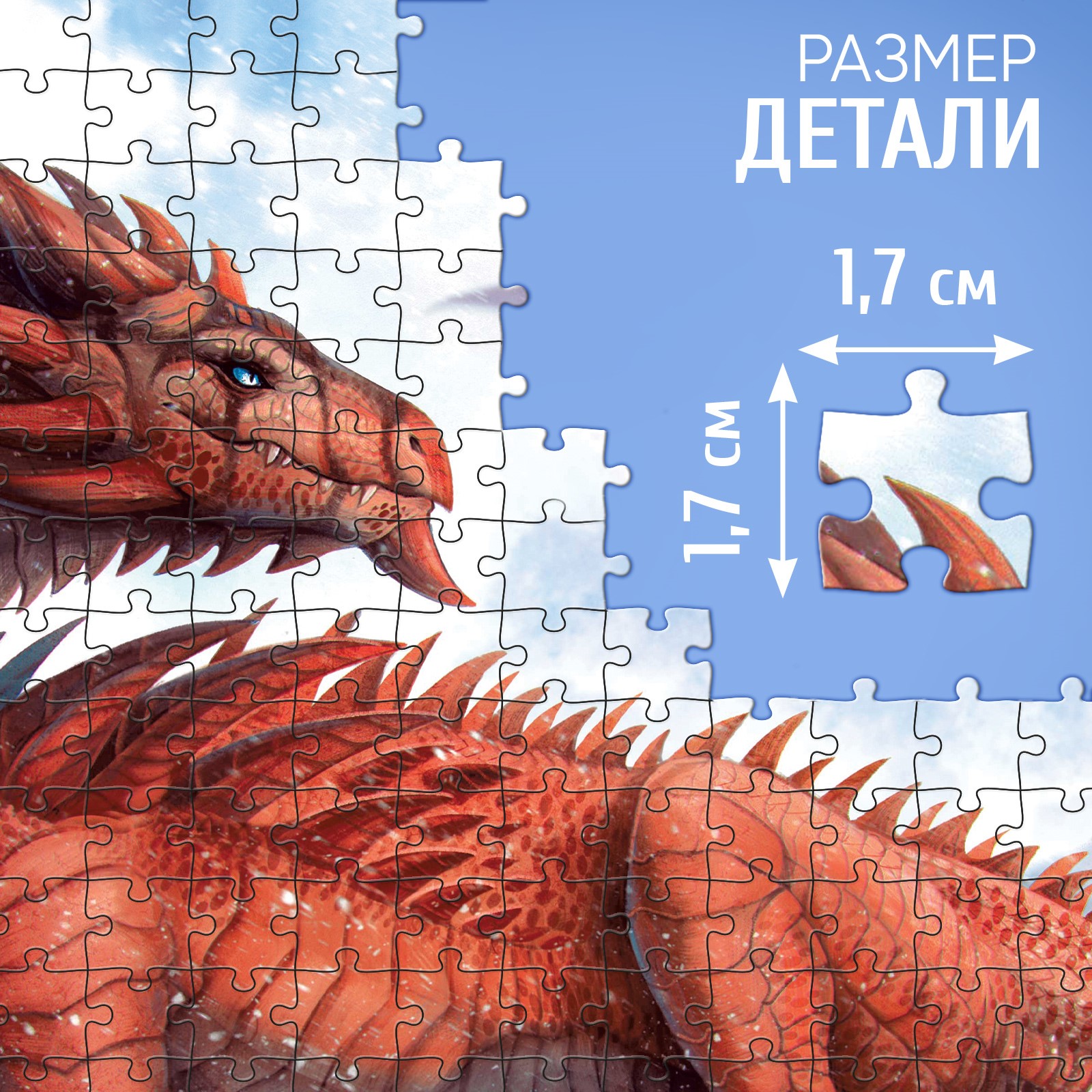 Пазл «В мире драконов» Puzzle Time 500 деталей - фото 3