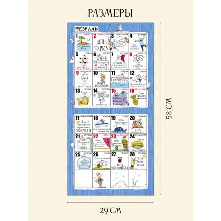 Календарь Арт и Дизайн перекидной настенный 29х29 см на 2025 год