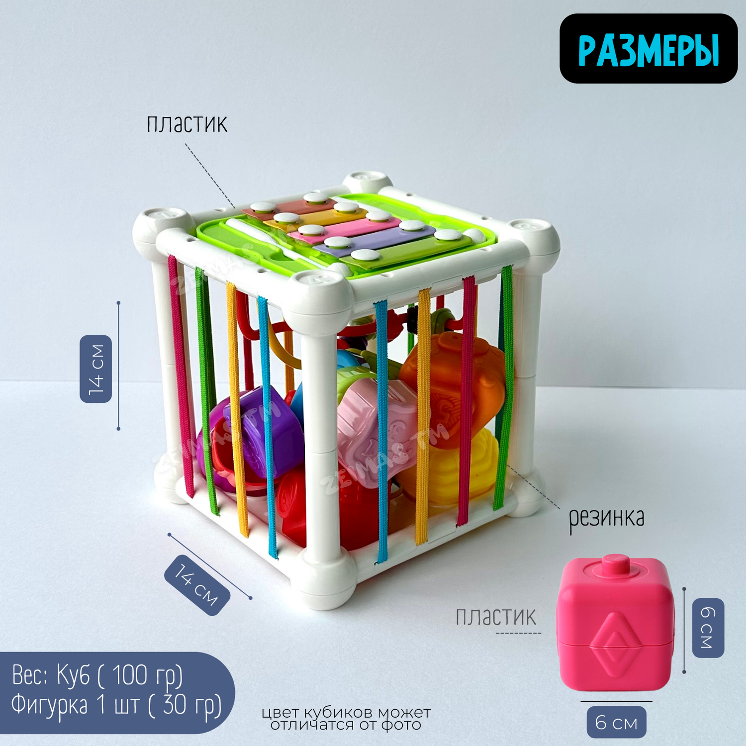 Сортер-куб Zeimas Монтессори 6 фигурок с погремушкой развивающая игрушка ксилофон - фото 3