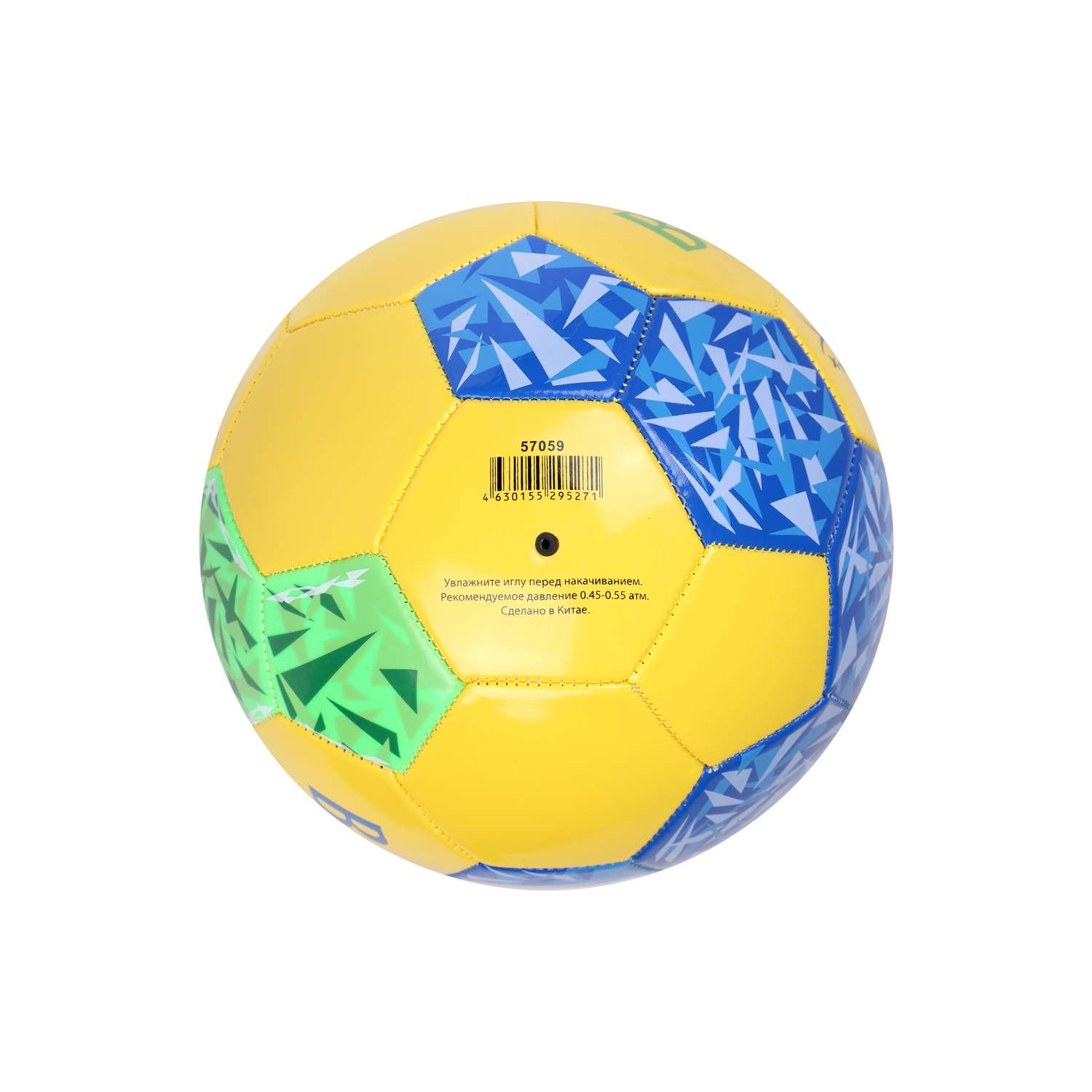 Мяч футбольный X-Match Бразилия 1 слой PVC 1.8 мм. размер оф. № 5 350 гр. - фото 4