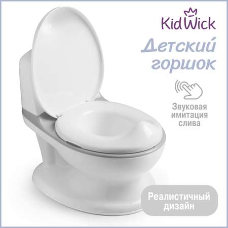 Горшок унитаз детский KidWick музыкальный Hippo серый