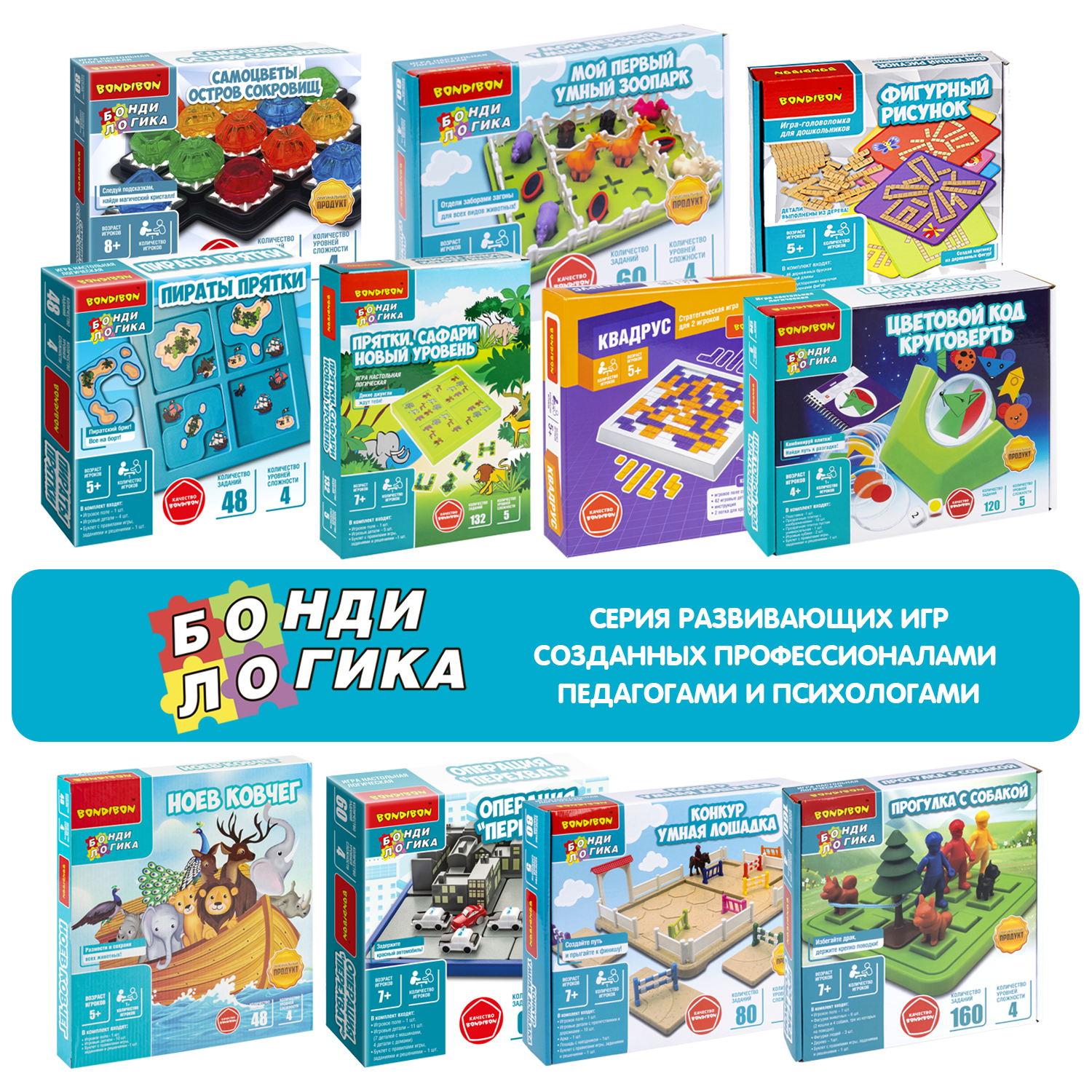 Настольная игра Bondibon логическая ЦВЕТОВОЙ КОД - фото 11