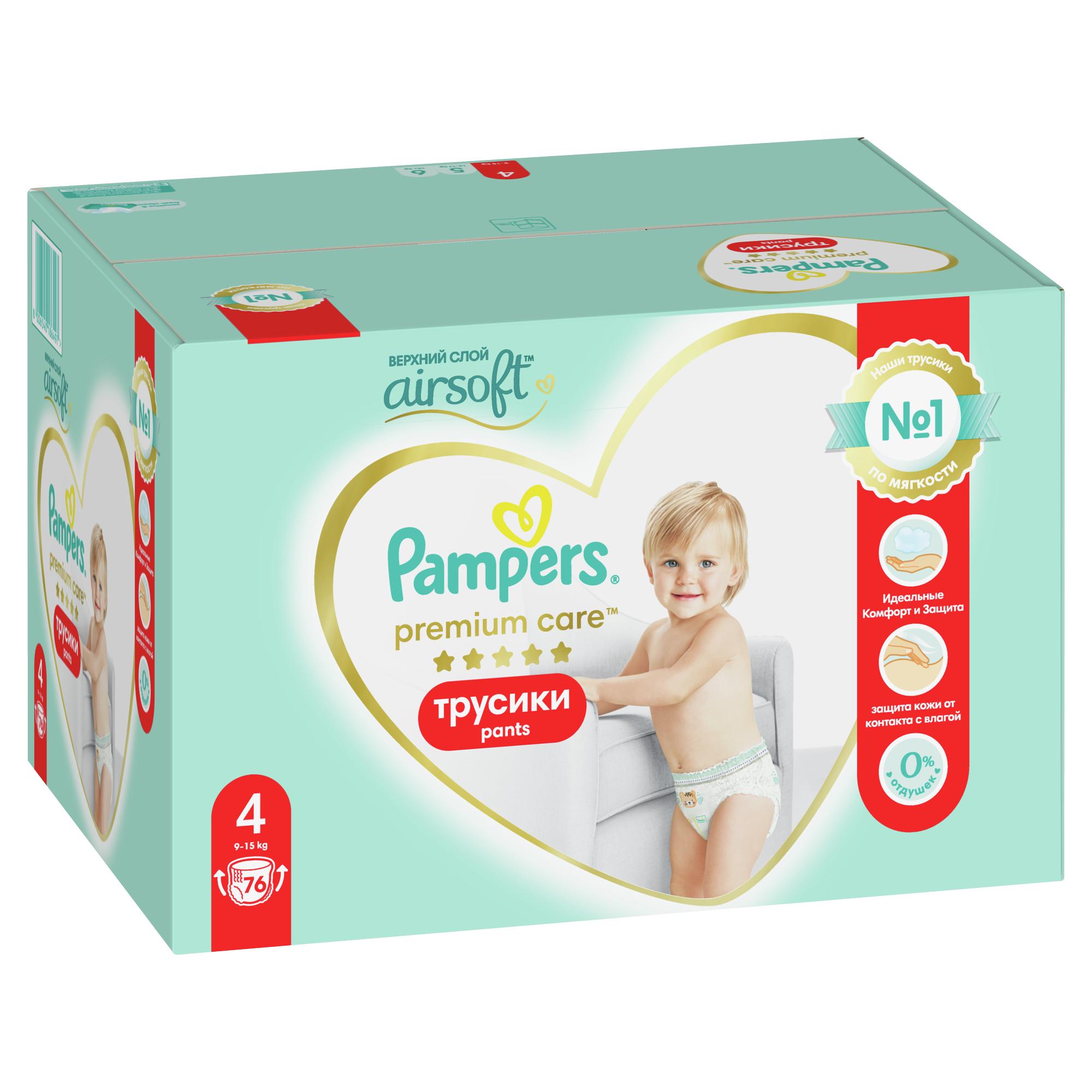 Трусики Pampers Premium Care 76 шт. 4 9-15 кг - фото 11