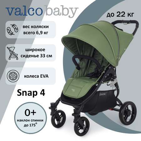 Коляска прогулочная Valco baby Snap 4