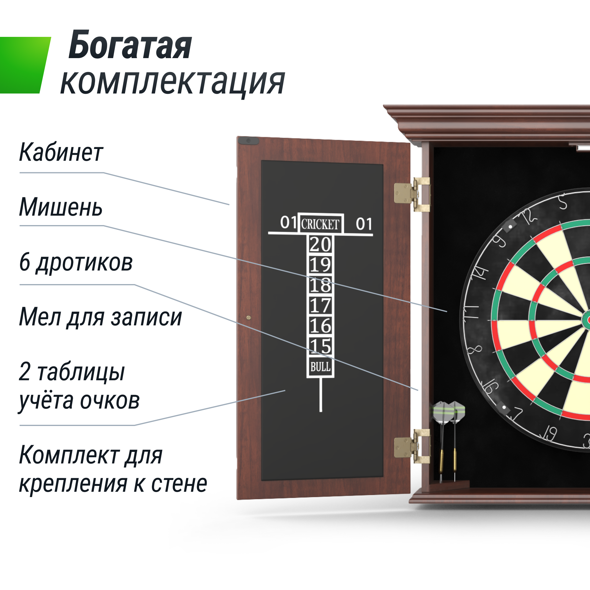 Дартс UNIX line Dartboard D-46cm Wood - фото 3