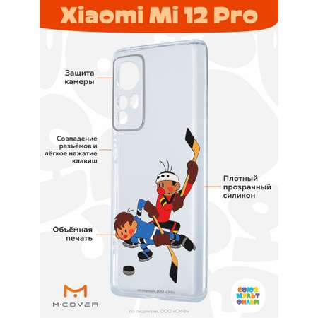Силиконовый чехол Mcover для смартфона Xiaomi Mi 12 Pro Союзмультфильм Нападающий Вымпела