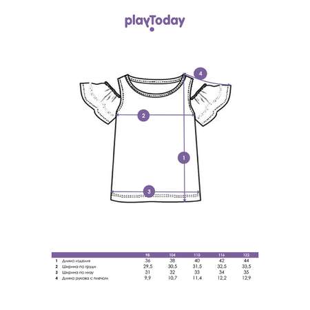 Футболка PlayToday