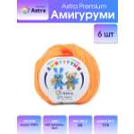 Пряжа для вязания Astra Premium амигуруми акрил для мягких игрушек 50 гр 175 м 035 оранжевый 6 мотков