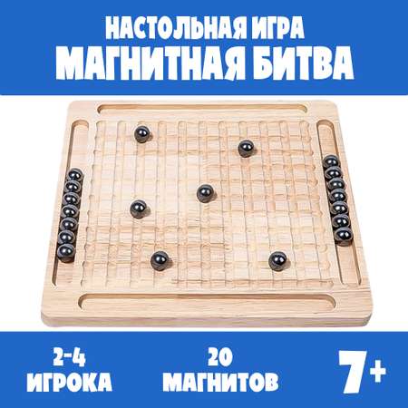 Настольная игра Madliani Магнитный Бой деревянный