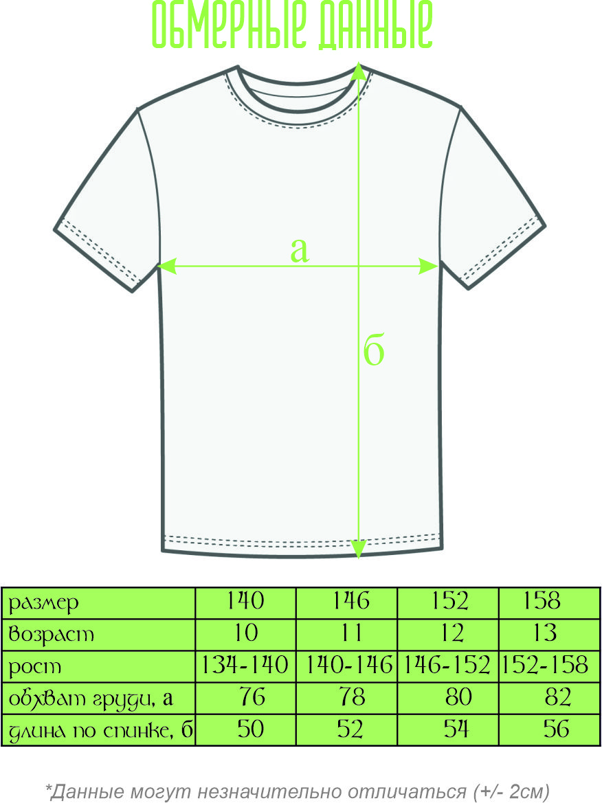 Футболка Baby Style мм001436 - фото 6