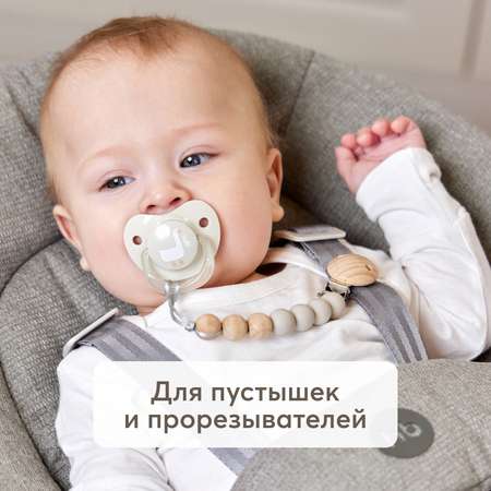 Держатель с прищепкой Happy Baby 11027