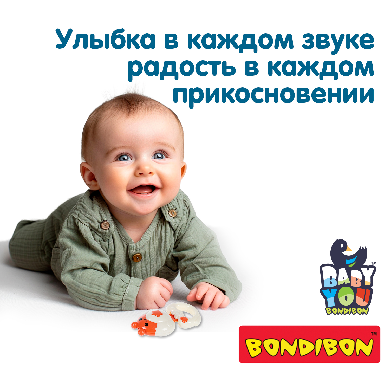 Погремушка Bondibon Медвежонок серия Baby You - фото 6