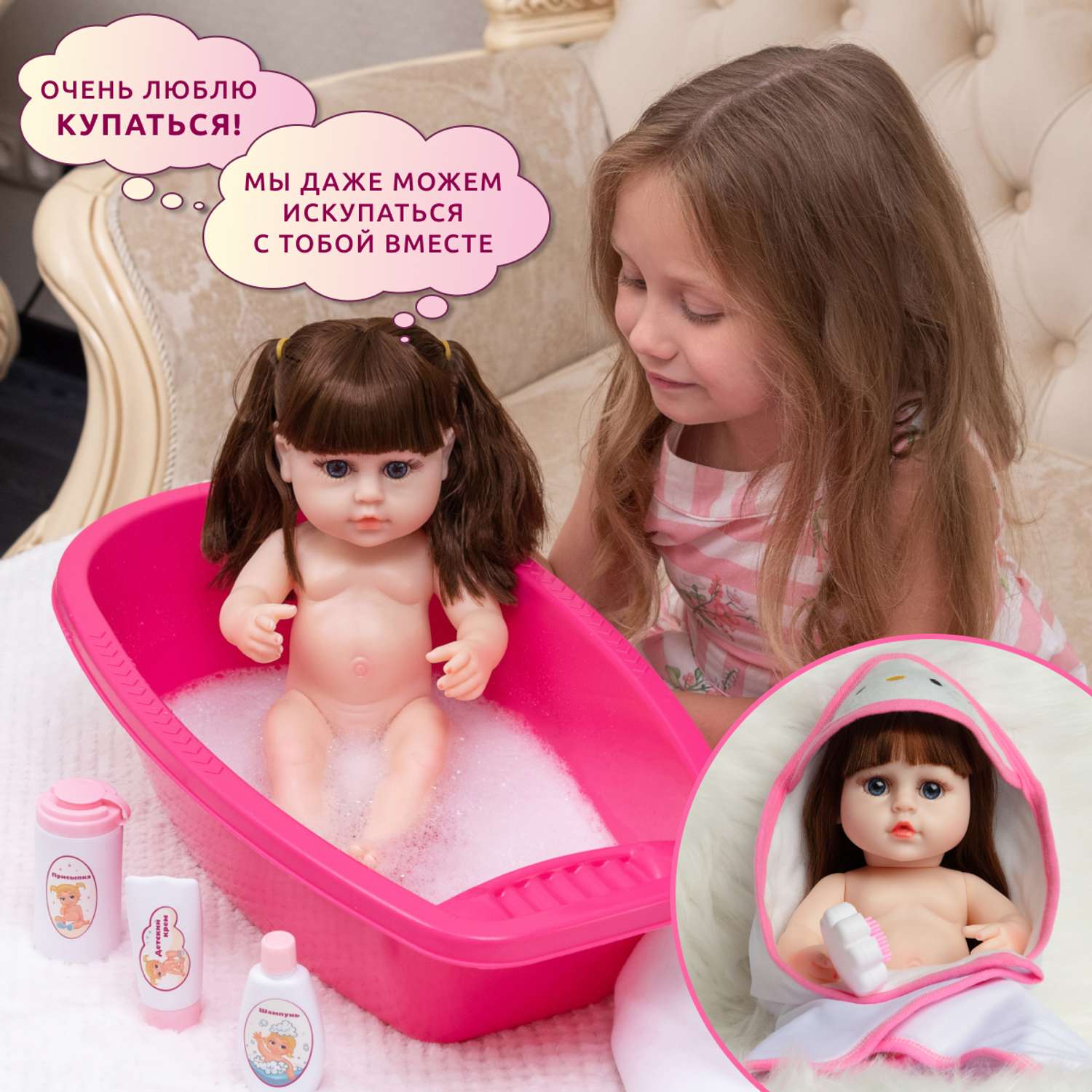 Кукла Реборн QA BABY Марта девочка интерактивная Пупс набор игрушки для ванной для девочки 38 см 3806 - фото 4