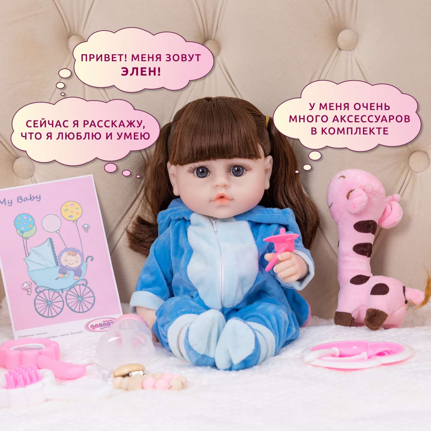 Кукла Реборн QA BABY Кэндис девочка интерактивная Пупс набор игрушки для ванной для девочки 38 см 3811 - фото 2