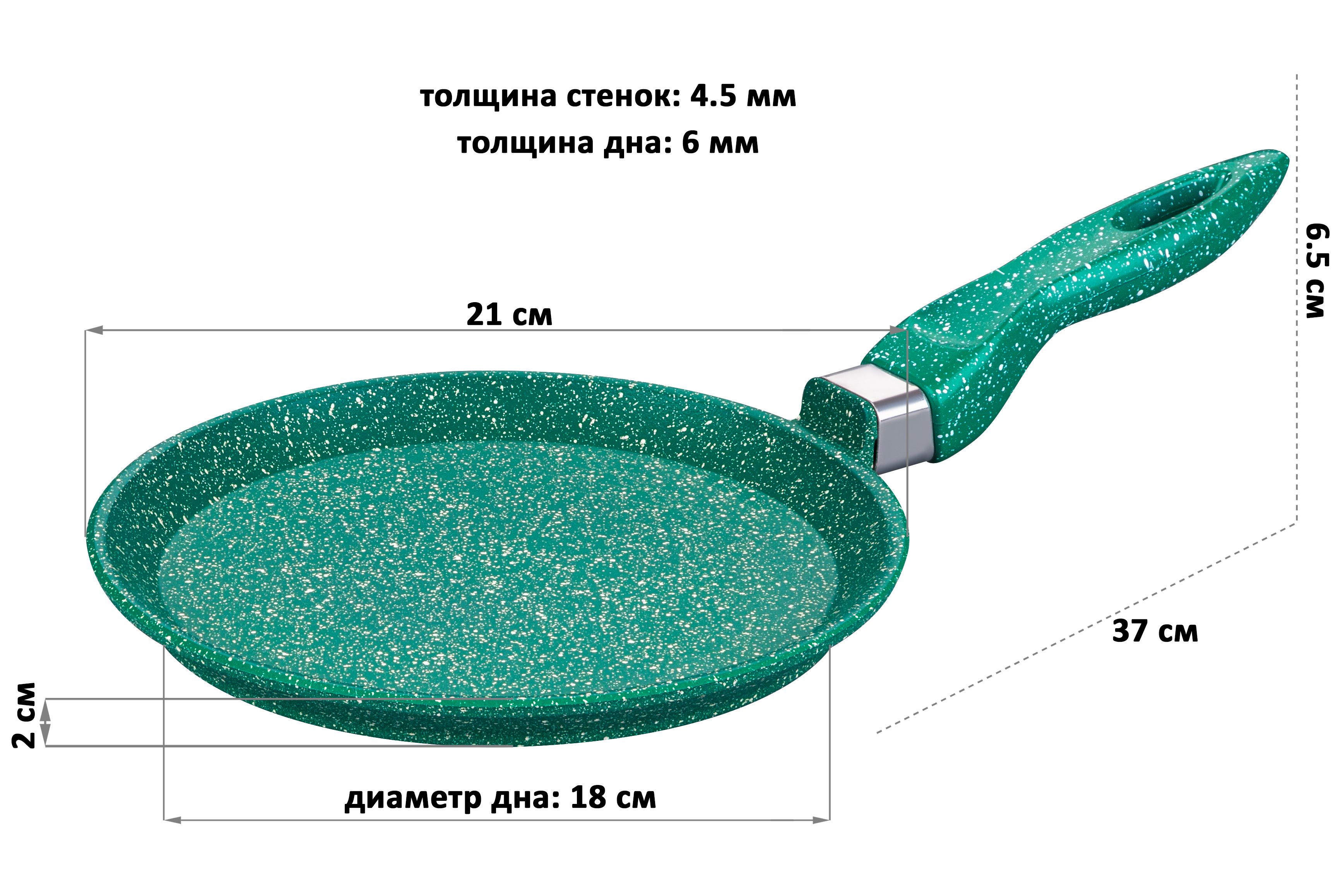 Сковорода Elan Gallery блинная 20 см Изумруд с несъёмной ручкой - фото 2