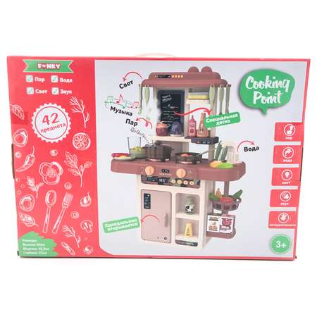 Кухня Funky Toys детская бежевая 42 предмета FT88343
