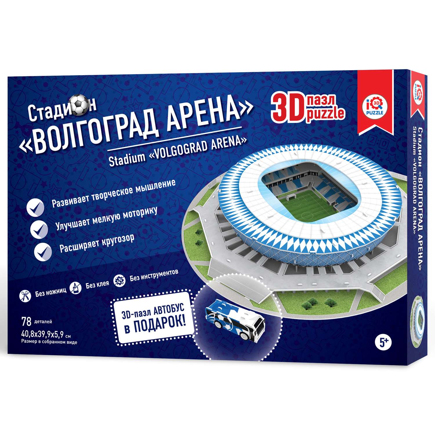 Пазл 3D IQ 3D PUZZLE Волгоград Арена 16550 - фото 1