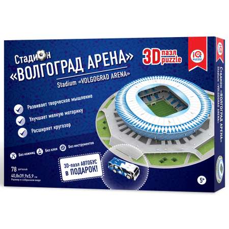 Пазл 3D IQ 3D PUZZLE Волгоград Арена 16550