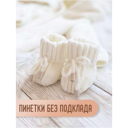 Комплект GOODMAMA