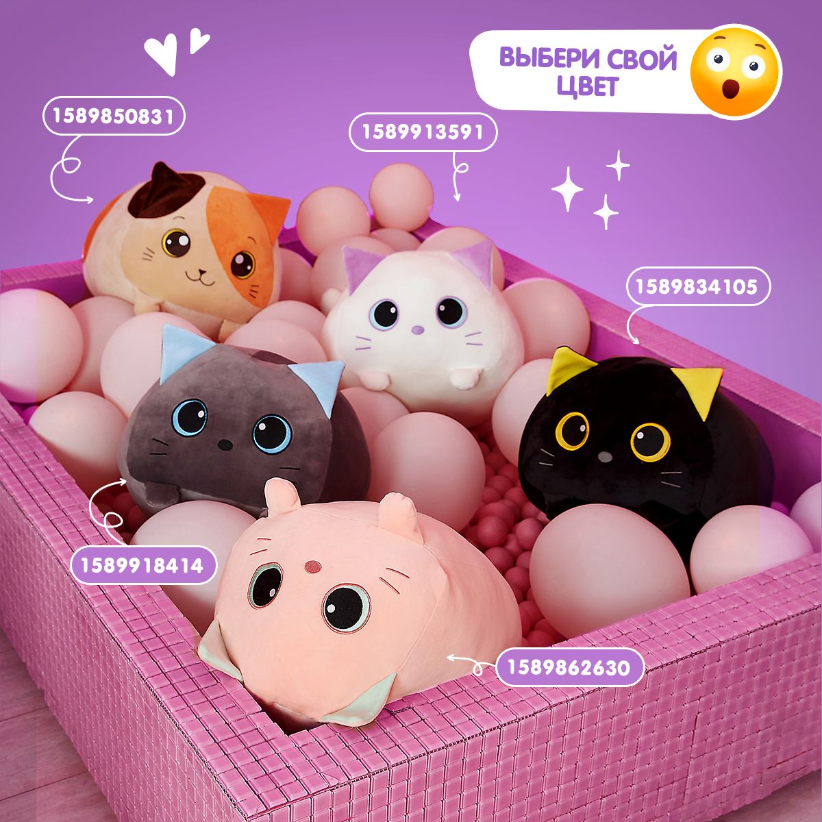 Мягкая игрушка подушка TOTTY TOYS Кот кругляш розовый, 50 см - фото 8