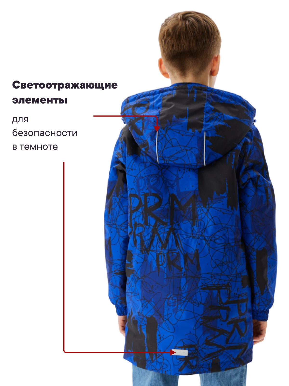 Куртка Premont SP12447ELECTRICBLUE - фото 5