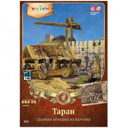 Игрушка из картона Умная бумага Таран 341