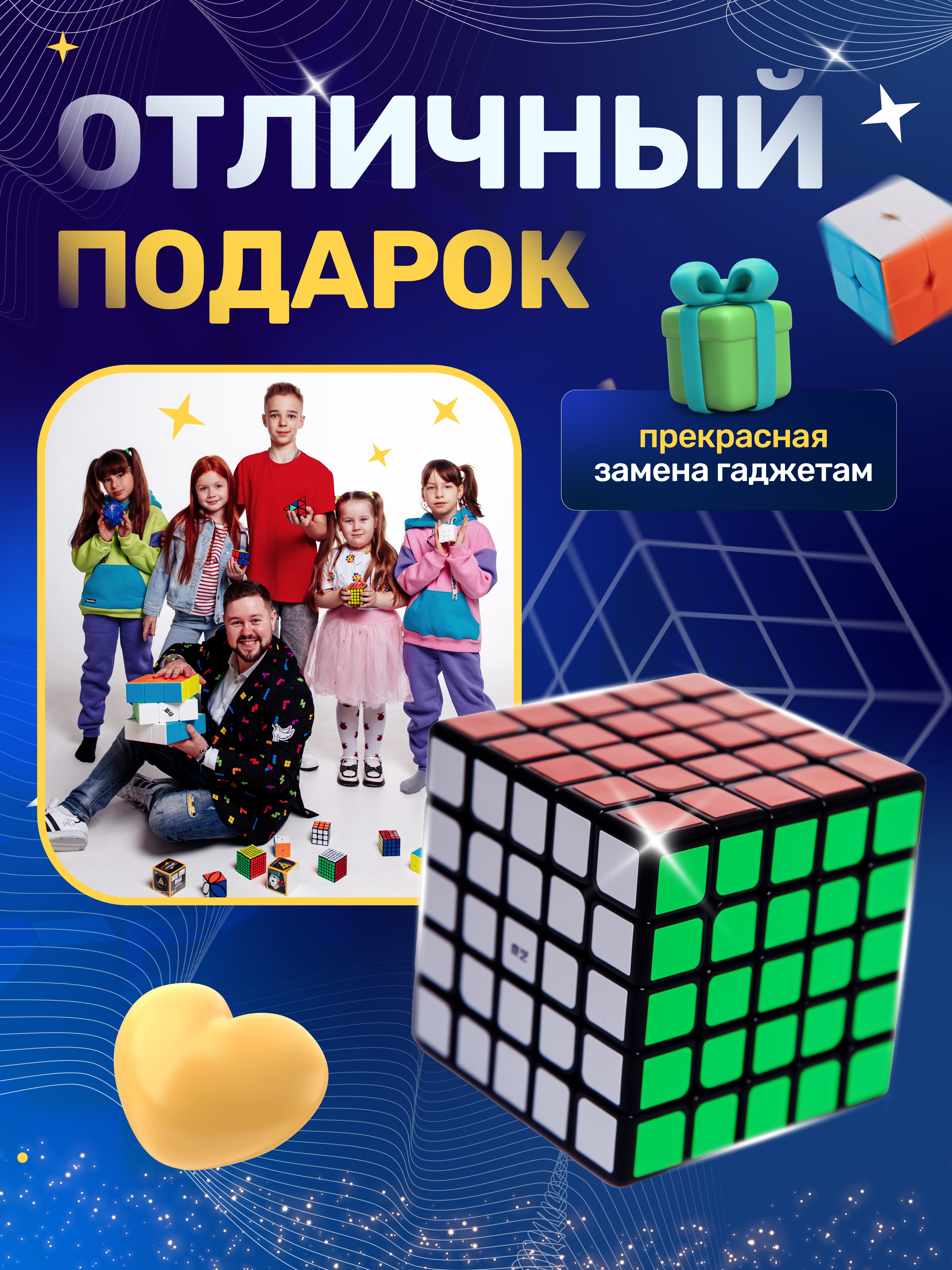 Кубик рубик QY Toys 5х5 - фото 5