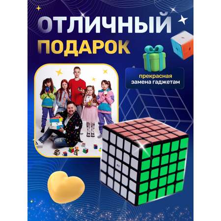 Кубик рубик QY Toys 5х5