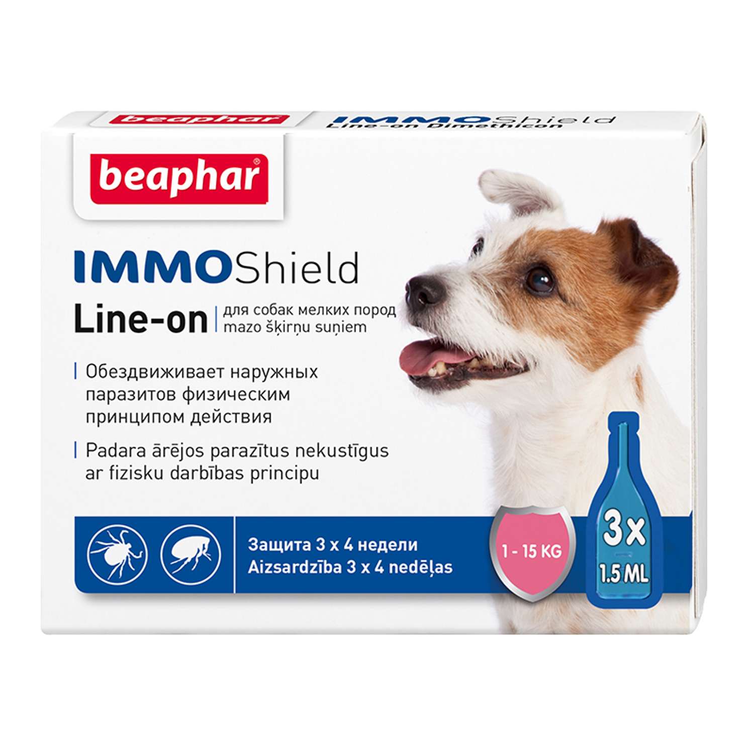 Капли для собак Beaphar Immo Shield мелких пород от блох и клещей 4.5мл - фото 1