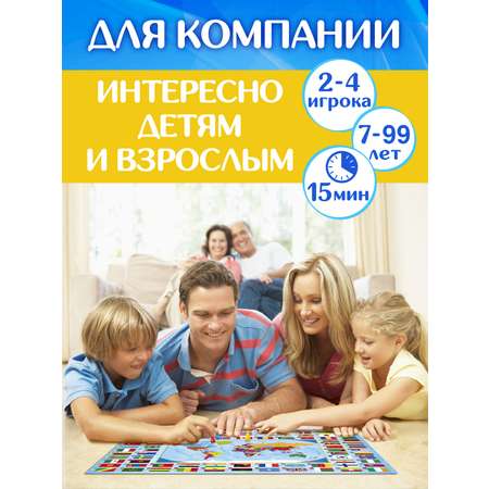 Настольная игра Русский стиль Флаги страны города