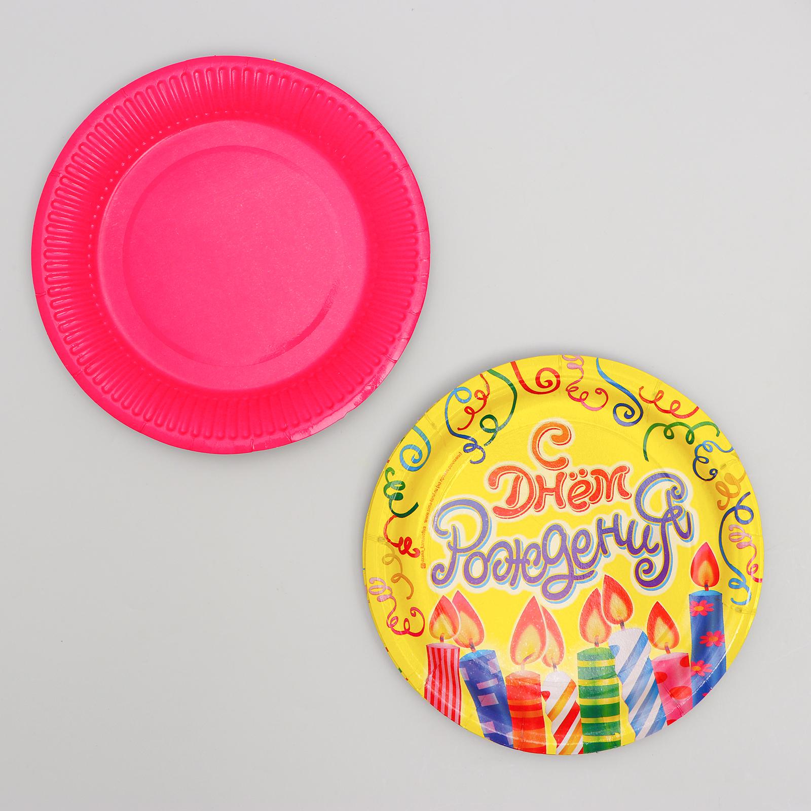 Набор бумажной посуды Страна карнавалия День рождения - фото 3