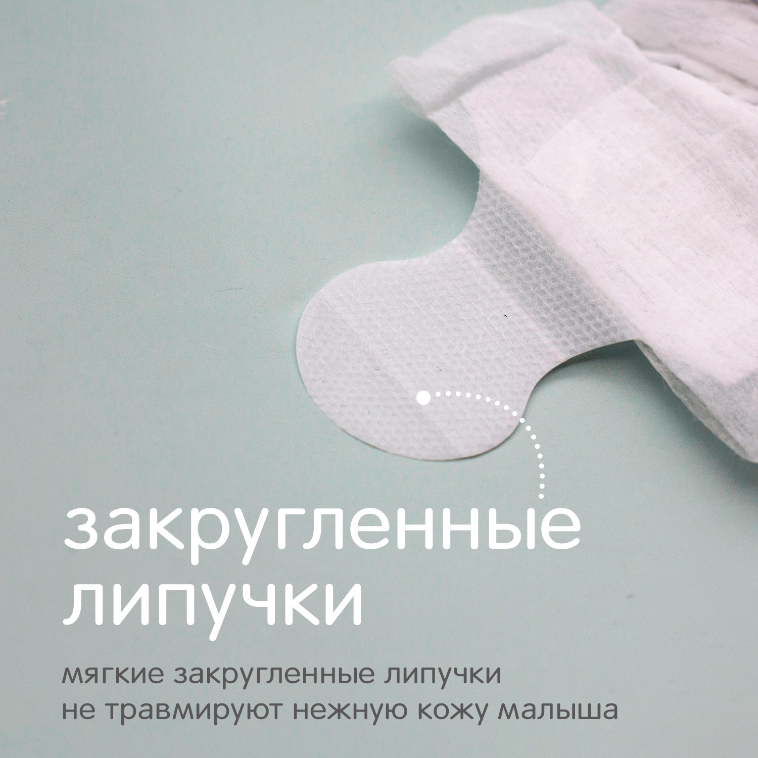 Подгузники Joonies Comfort M (6-11) 58 шт. - фото 8