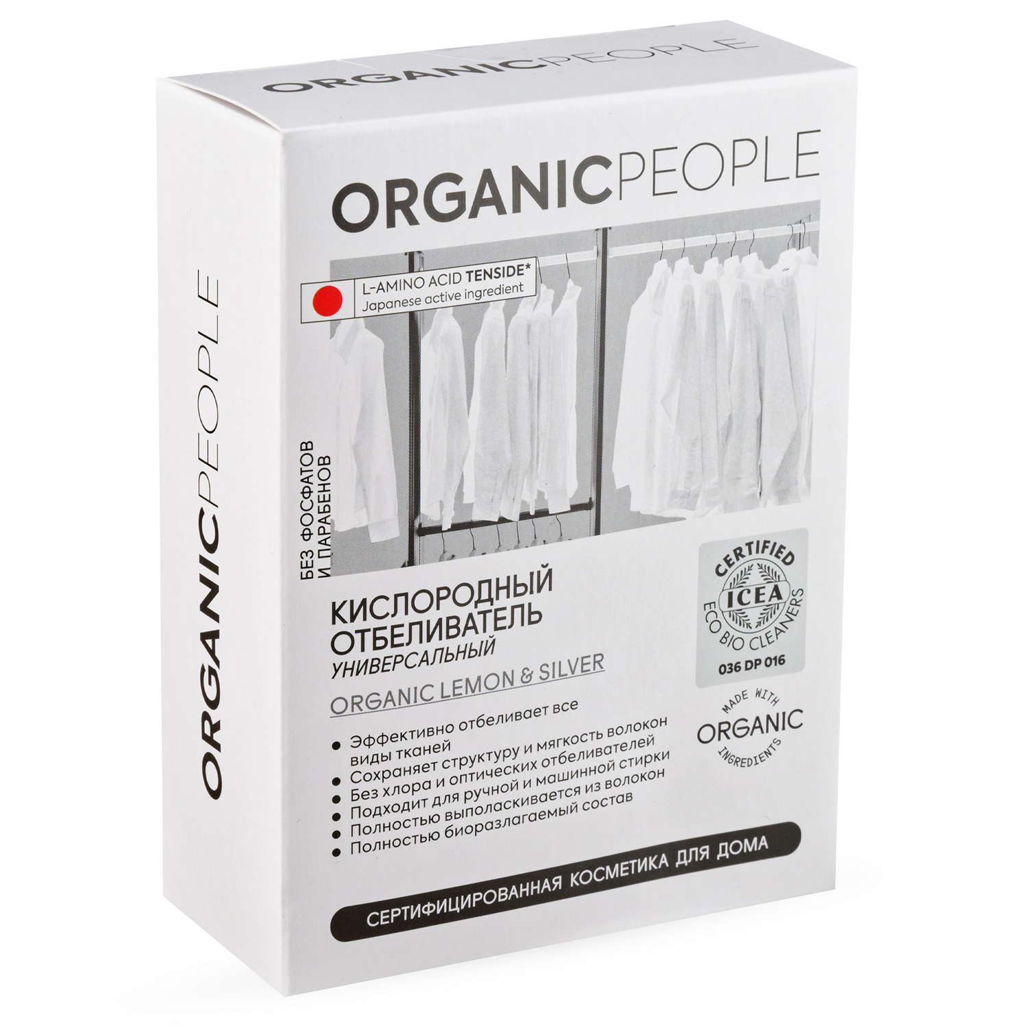 Отбеливатель Organic People универсальный кислородный 300 г - фото 3