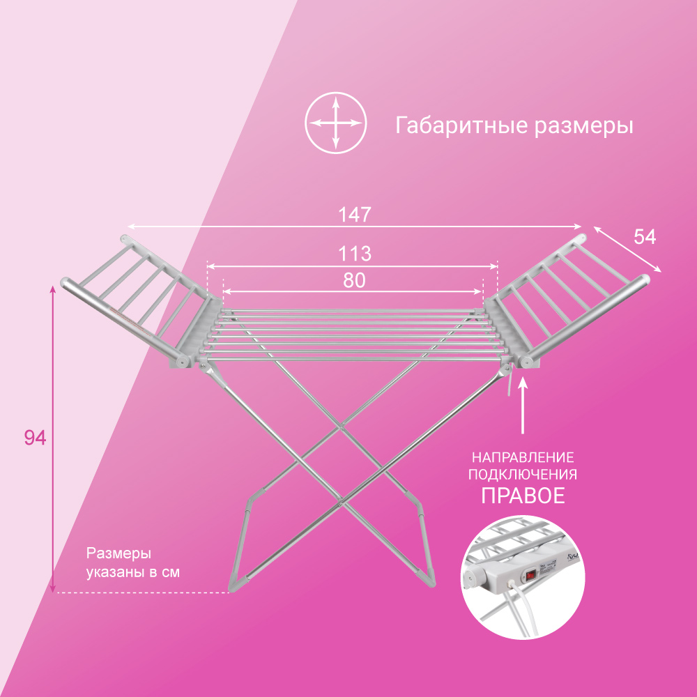 Электрическая сушилка VLK Calor-01 купить по цене 5690 ₽ в  интернет-магазине Детский мир