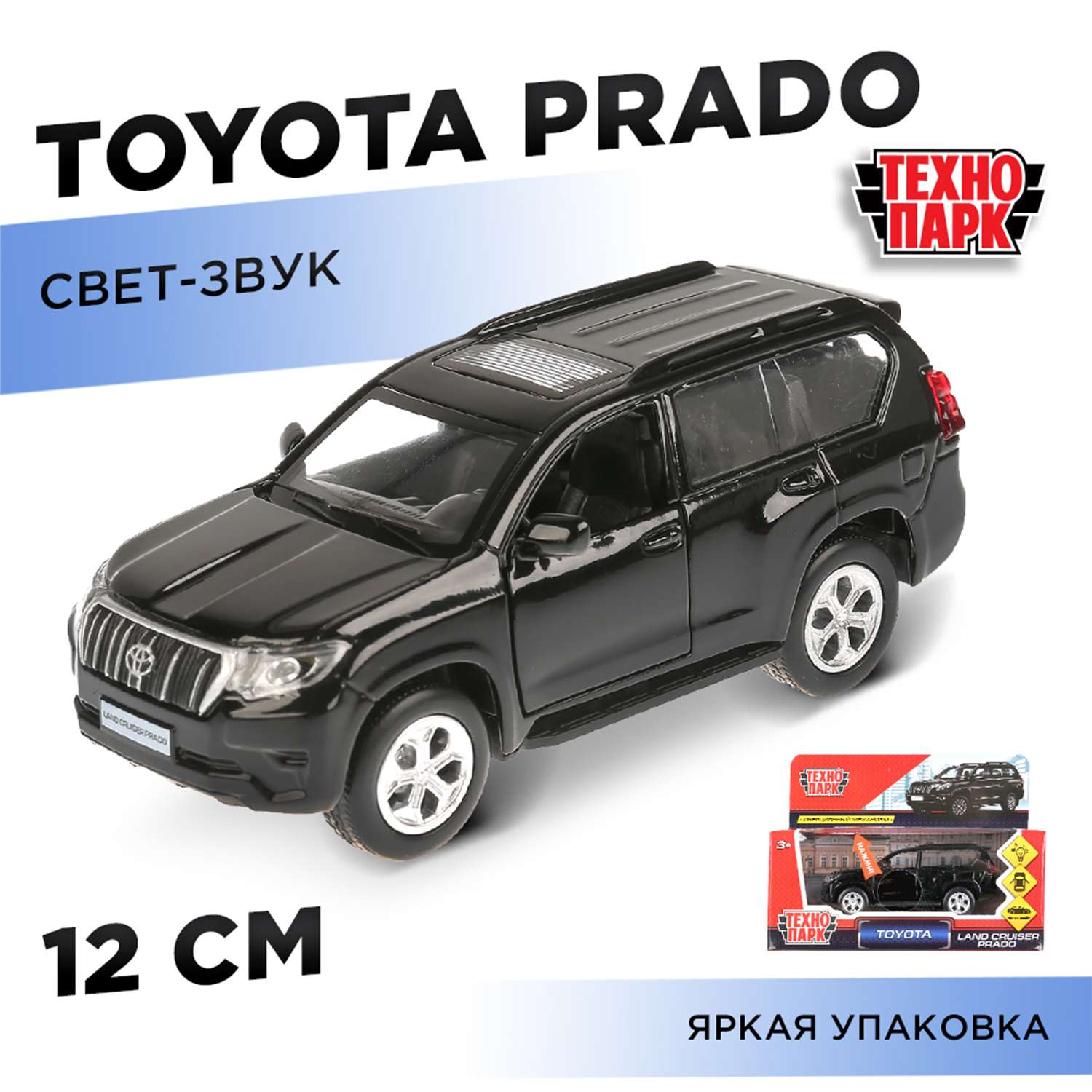 Автомобиль Технопарк Toyota 283498 - фото 1