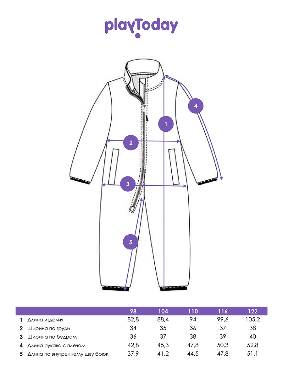 Комбинезон PlayToday 32422278 - фото 4