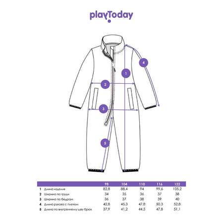 Комбинезон PlayToday