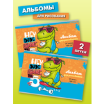 Альбом Prof-Press Дино-скейтер А4 2 шт.