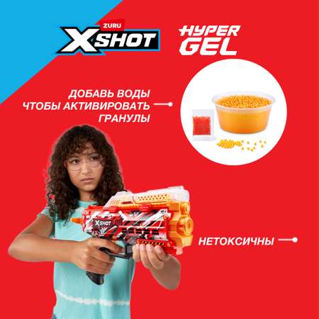 Набор Zuru XSHOT