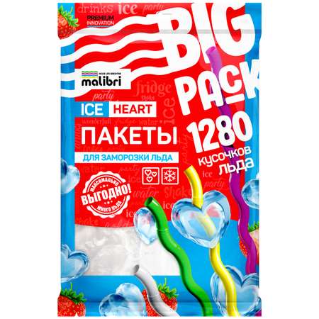 Пакеты для заморозки льда Malibri 1280 сердец