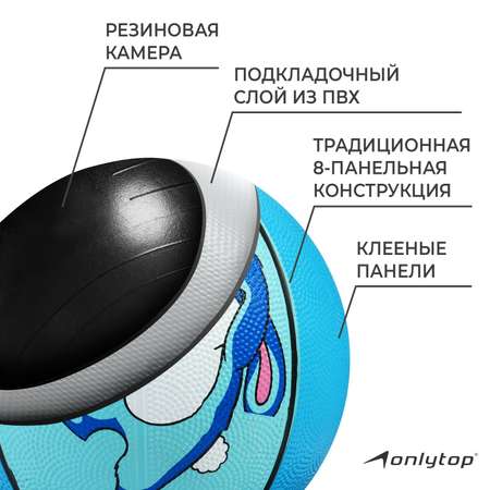 Мяч баскетбольный Sima-Land «Заяц» ПВХ клееный 8 панелей р. 3