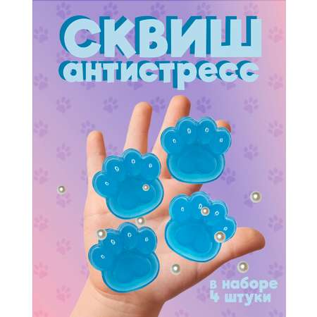 Игрушка-антистресс КАМЕЛИЯ Лапка в ассортименте DDM1748