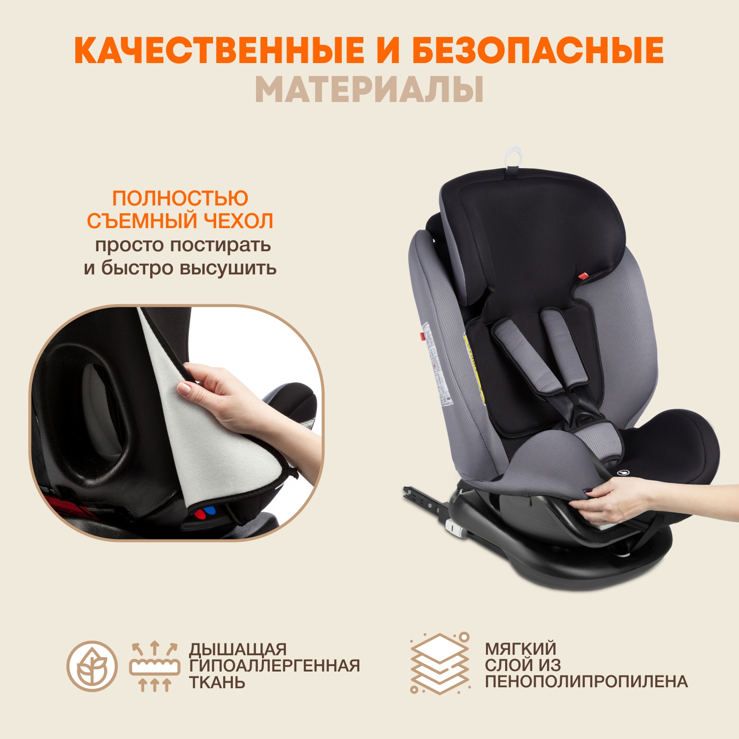 Автомобильное кресло ZLATEK УУД Zlatek Cruiser Isofix гр. 0+/I/II/III серый черный - фото 8