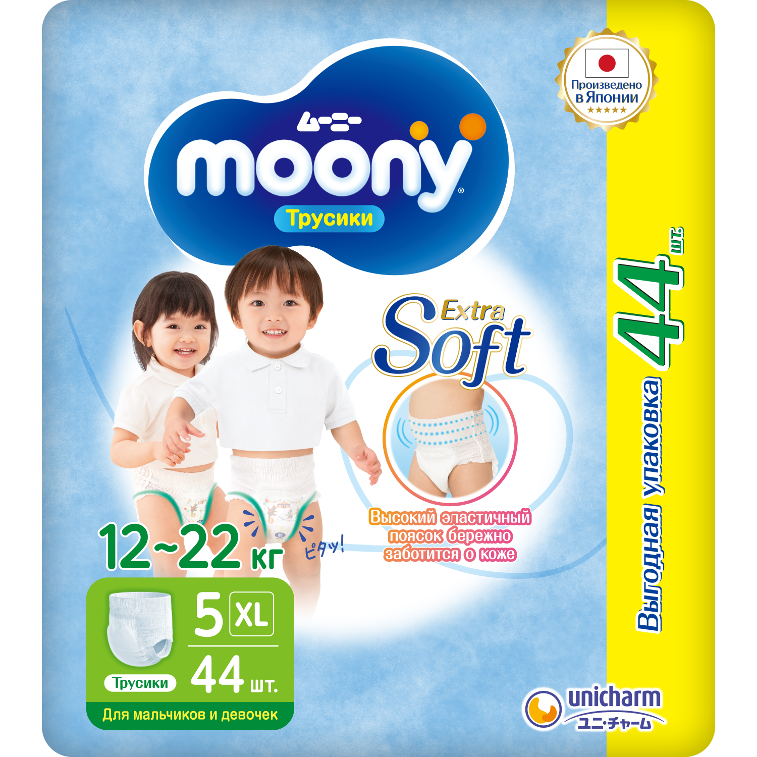 Подгузники-трусики Moony Extra Soft 5/XL 12-22кг 44шт - фото 1