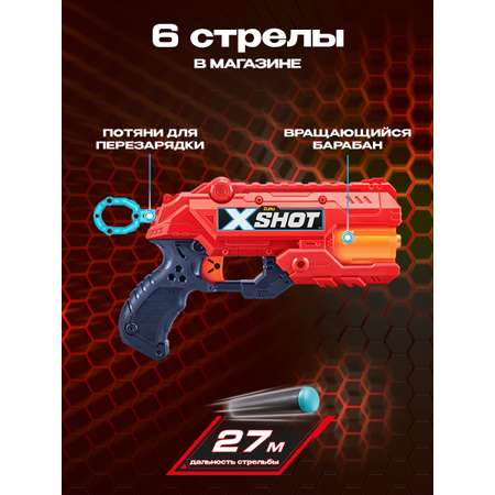 Набор для стрельбы X-SHOT  Combo 36234