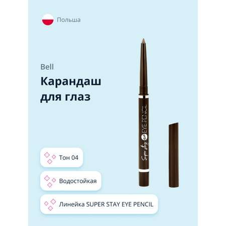 Карандаш для глаз Bell Super stay eye pencil тон 04